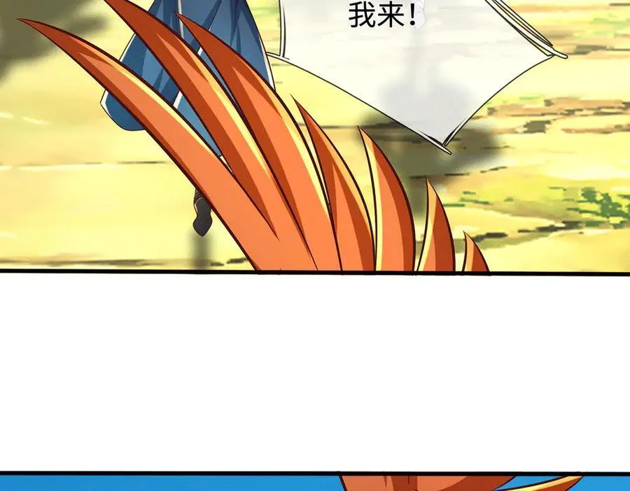 第226话 两全其美93