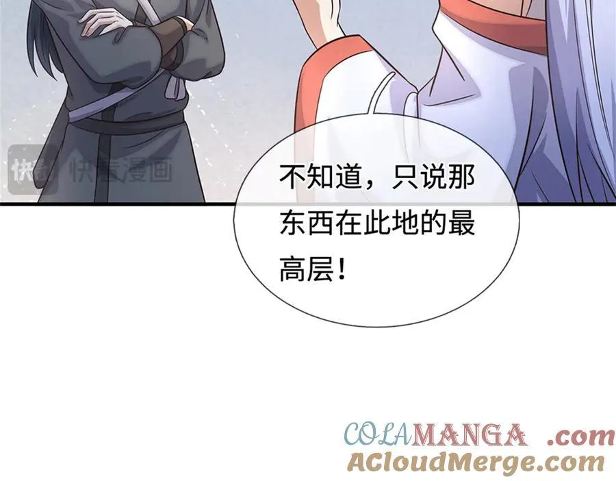 第228话 被抽中了33