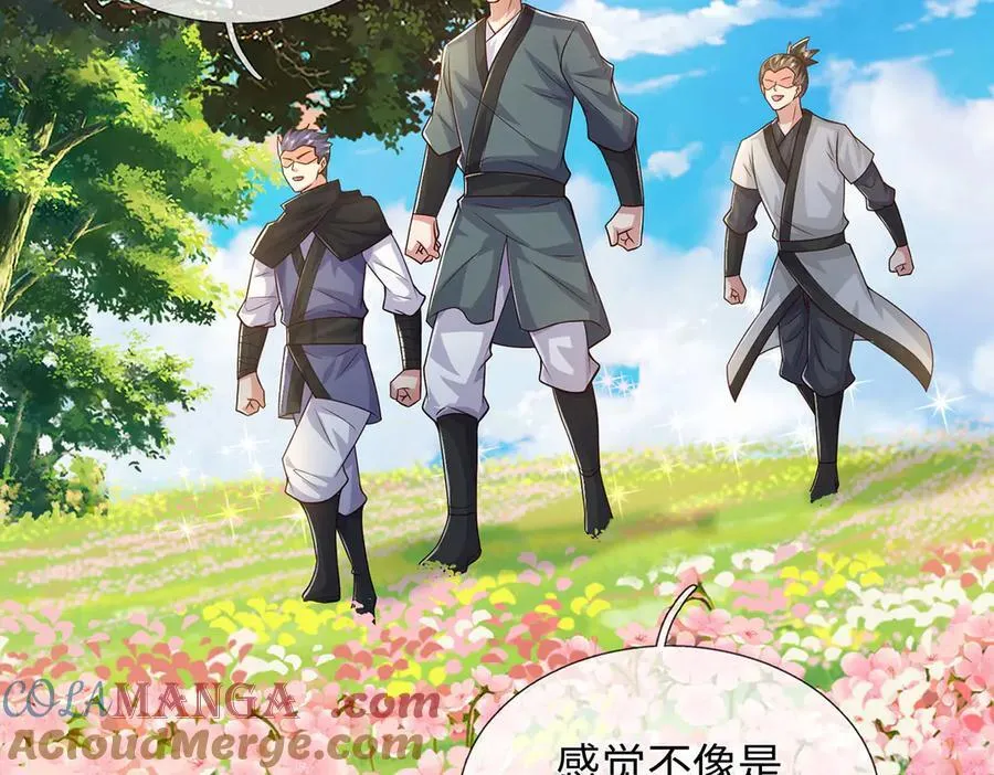 第231话 事后”诸葛“20