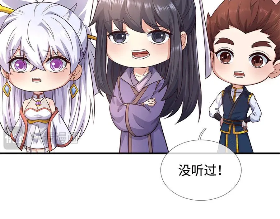 第229话 找规律58