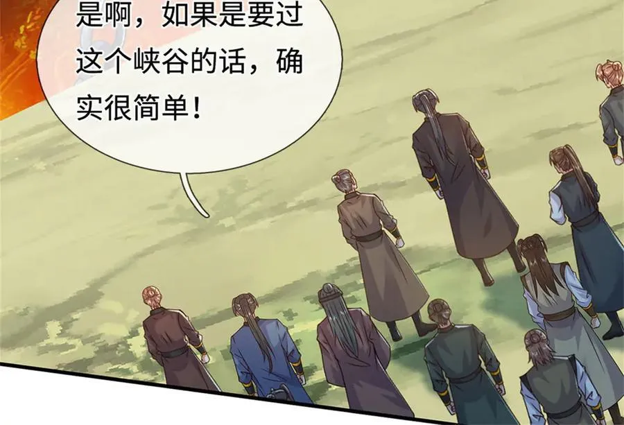 第232话 知识盲区54