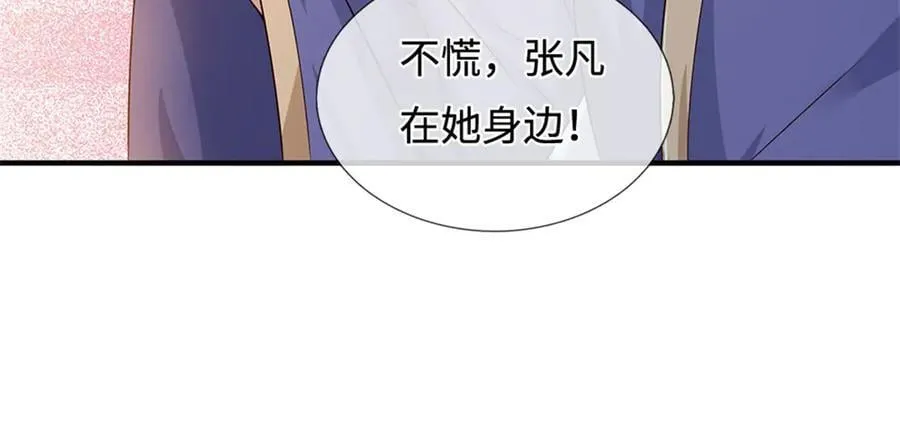 第232话 知识盲区94