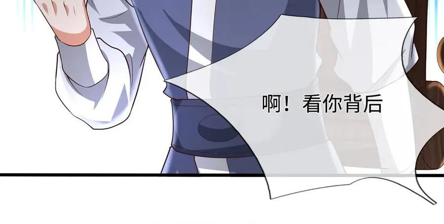 第230话 123木头人59