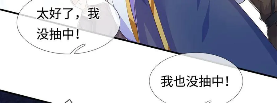 第232话 知识盲区66