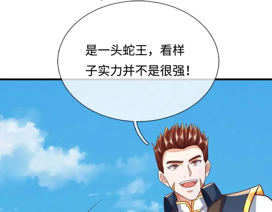 第226话 两全其美42