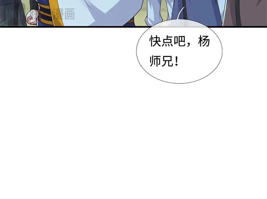 第232话 知识盲区33