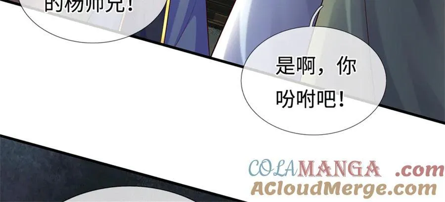 第228话 被抽中了12