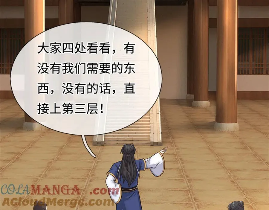 第228话 被抽中了42