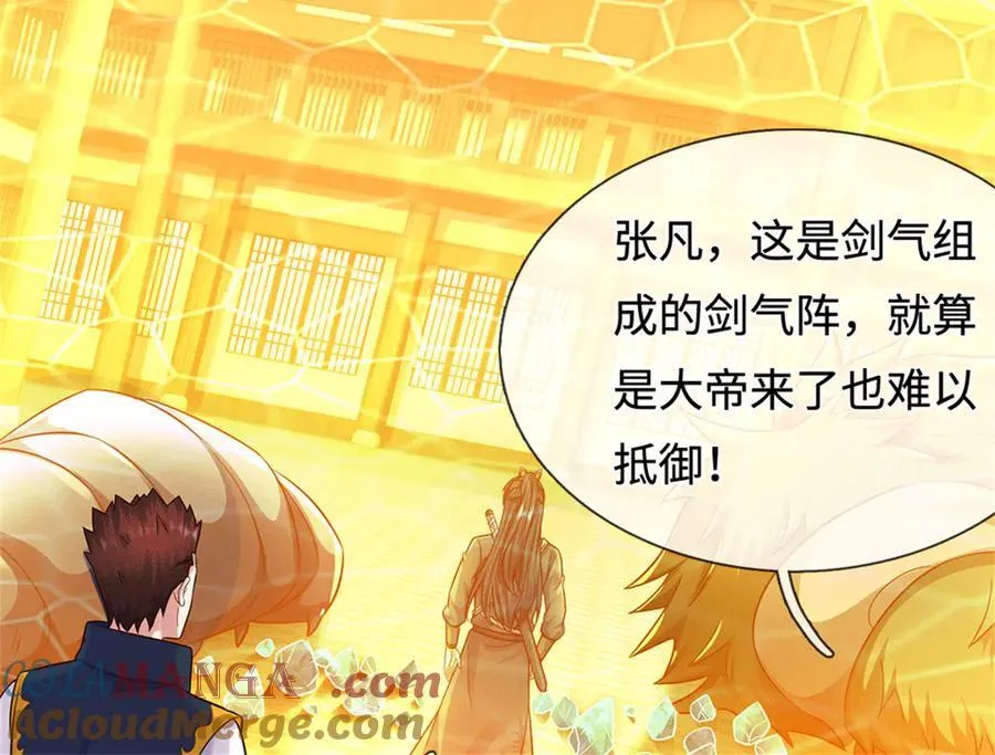 第227话 诡异至极42