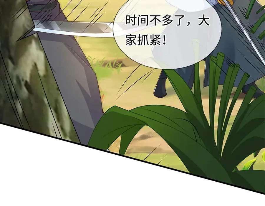 第232话 知识盲区5