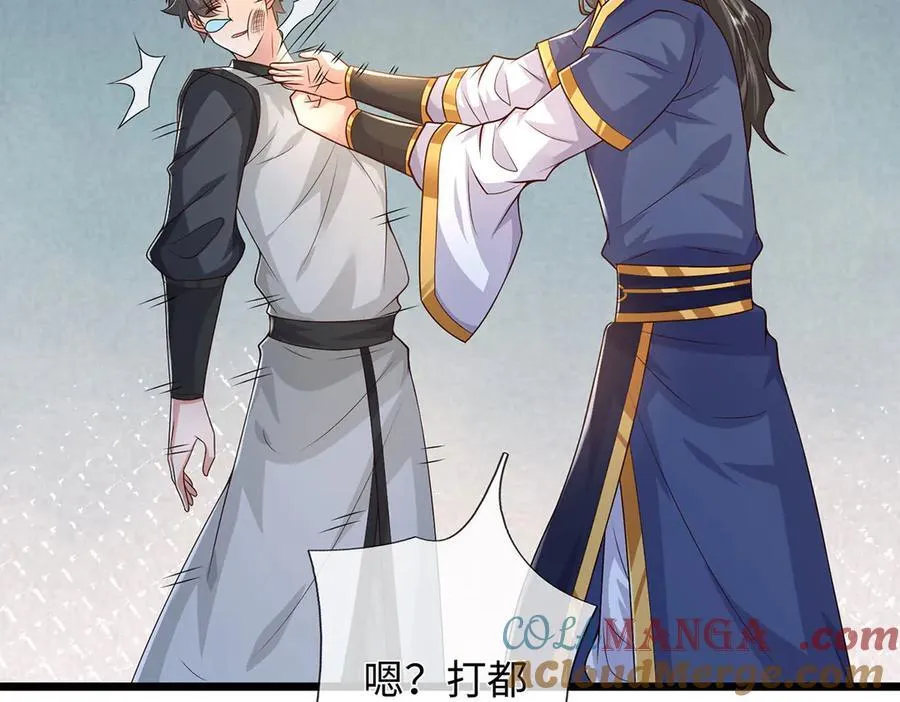 第231话 事后”诸葛“36