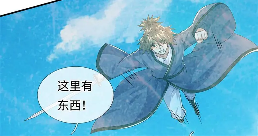 第232话 知识盲区42