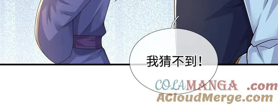 第232话 知识盲区24