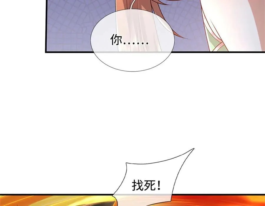 第232话 知识盲区105