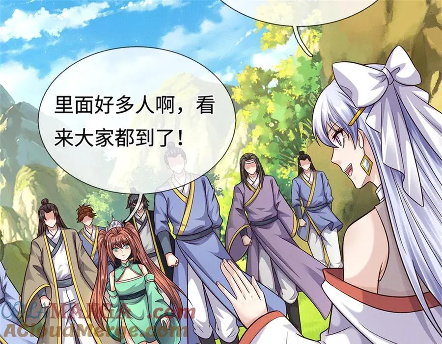 第227话 诡异至极72