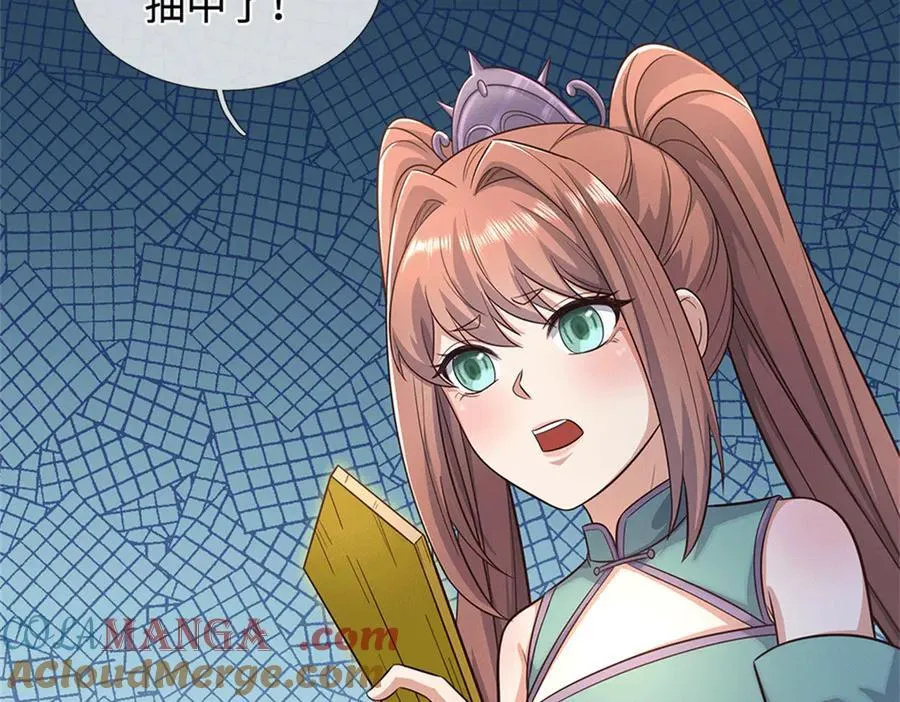 第228话 被抽中了84