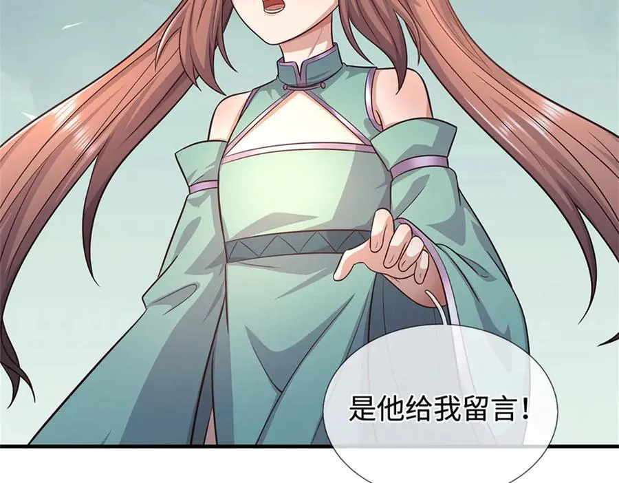 第229话 找规律37
