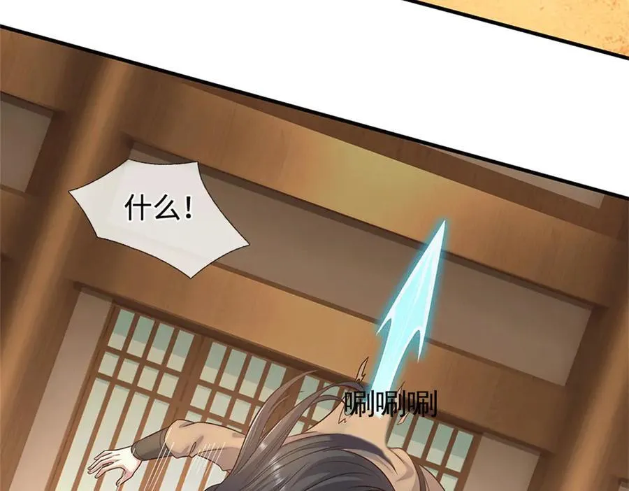 第228话 被抽中了46