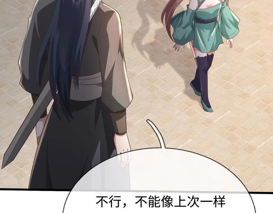 第230话 123木头人70