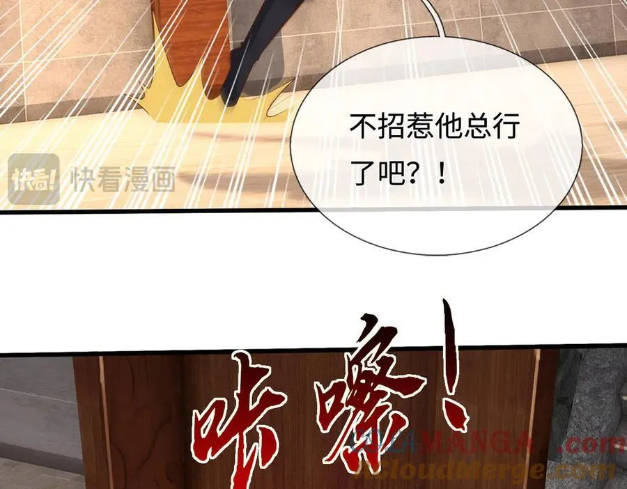 第230话 123木头人36