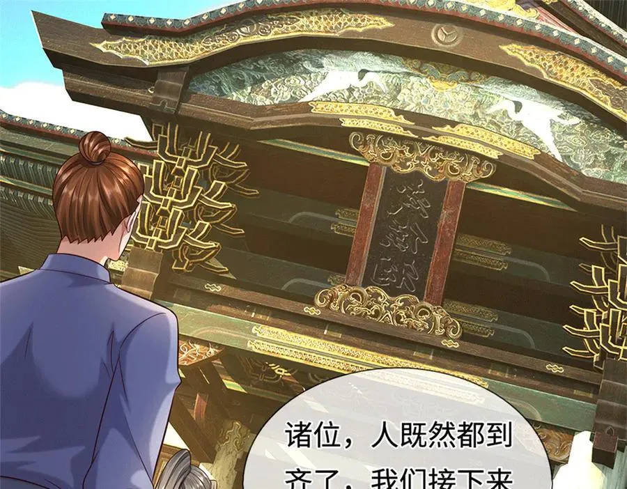 第228话 被抽中了10