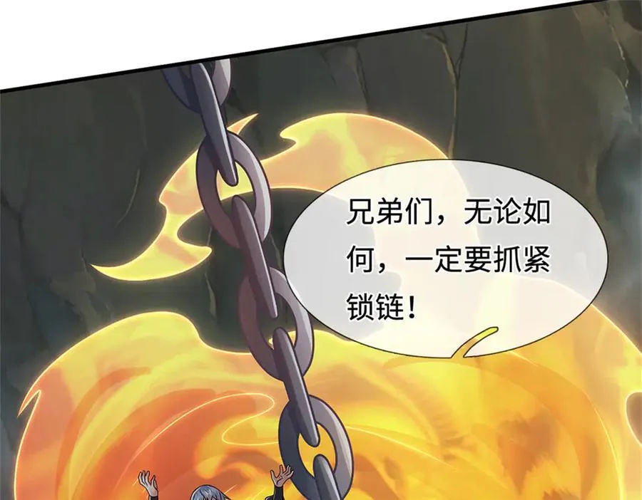 第232话 知识盲区86