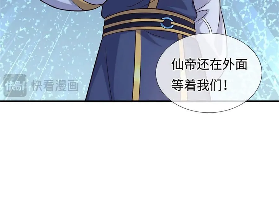 第228话 被抽中了88
