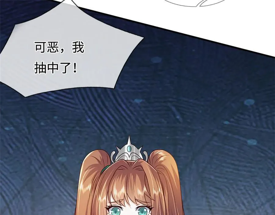 第232话 知识盲区67
