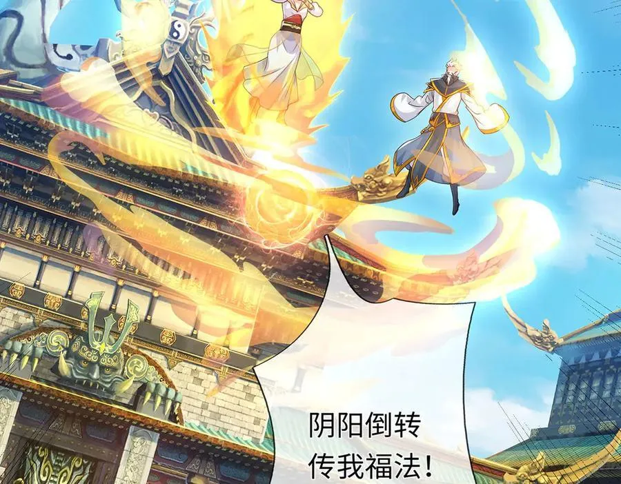 第231话 事后”诸葛“53