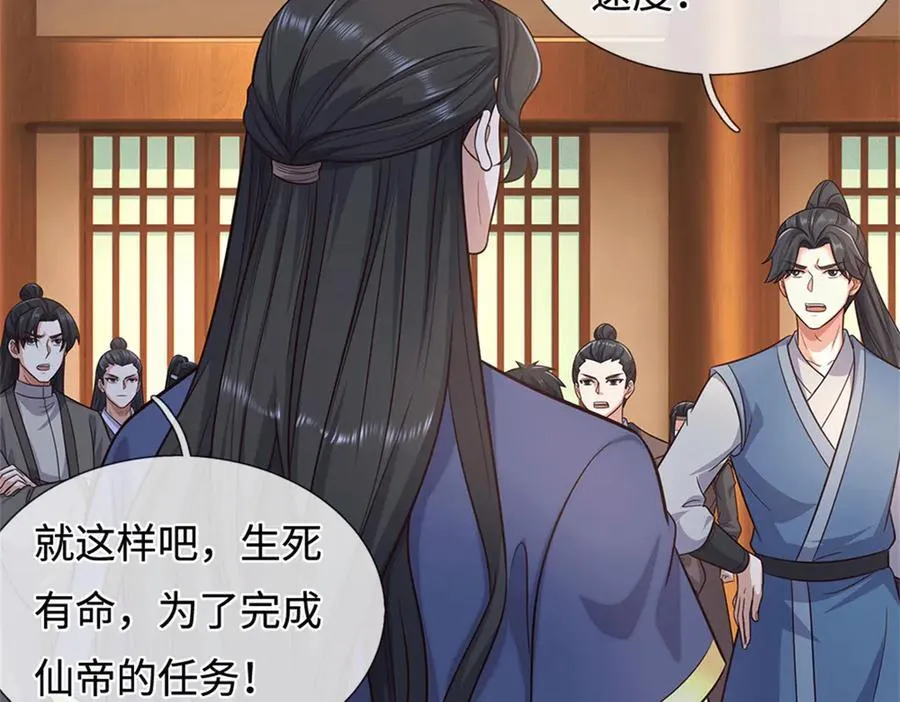 第228话 被抽中了74