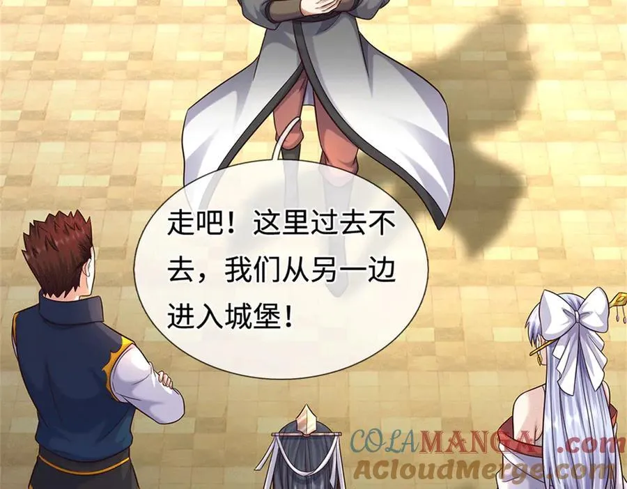 第227话 诡异至极57
