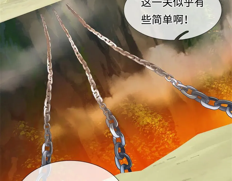 第232话 知识盲区53
