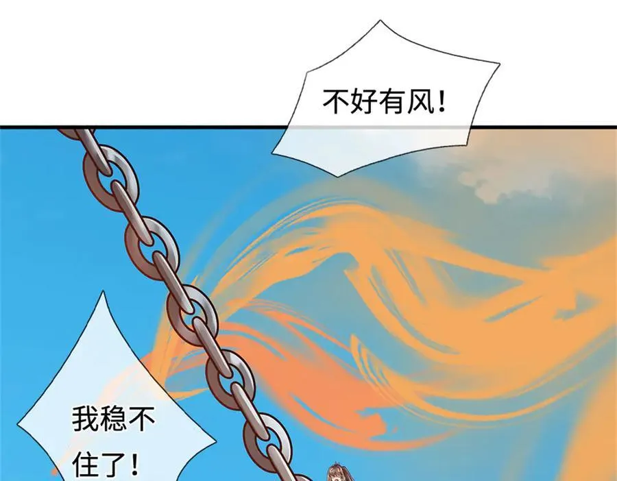 第232话 知识盲区83