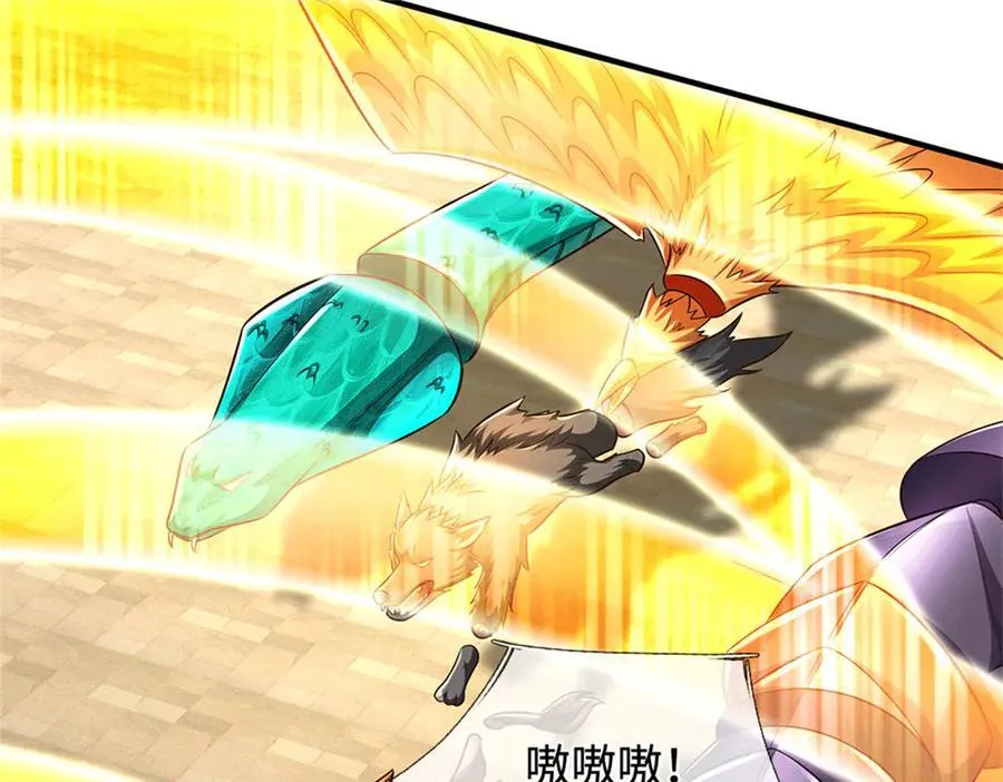 第227话 诡异至极37