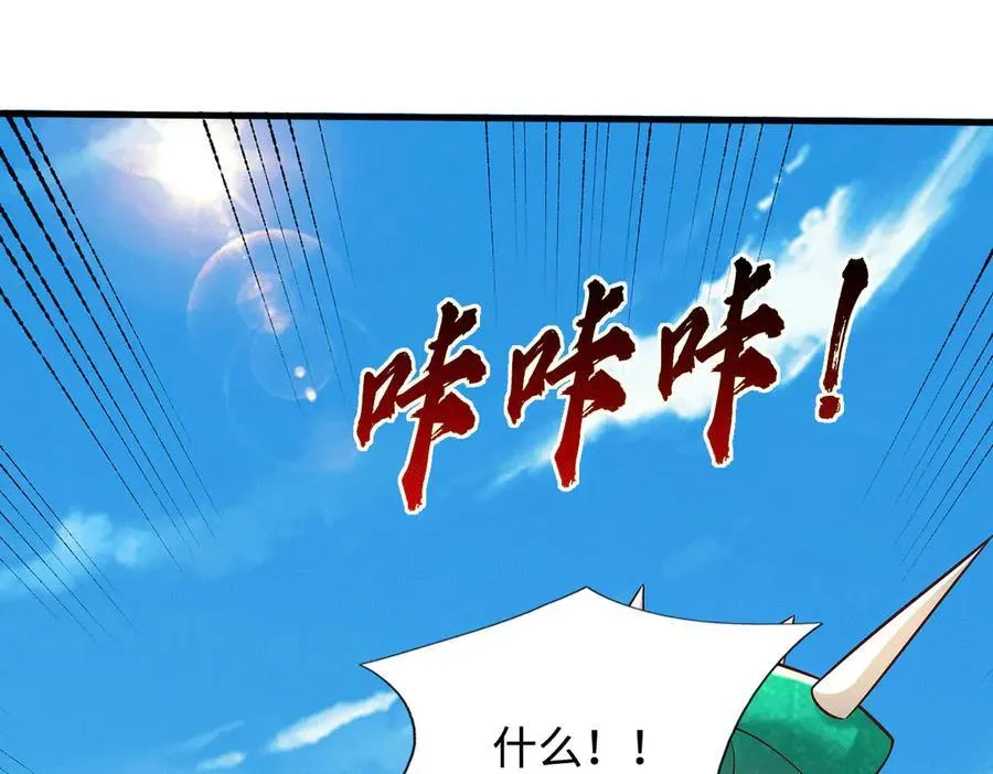第226话 两全其美69