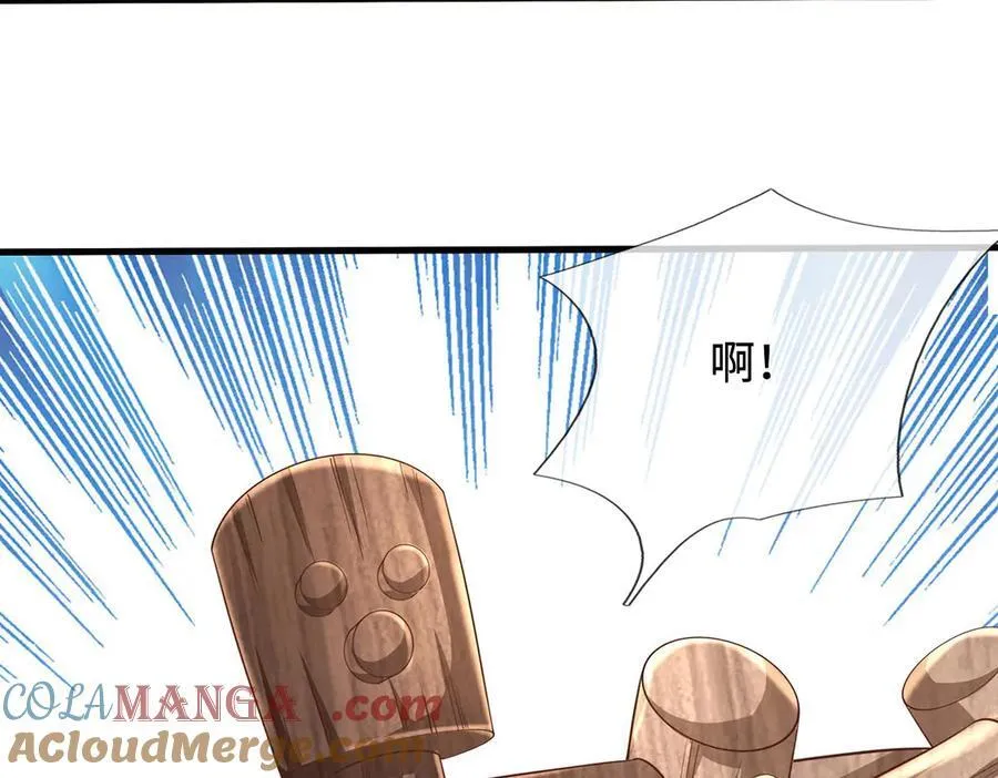 第230话 123木头人27