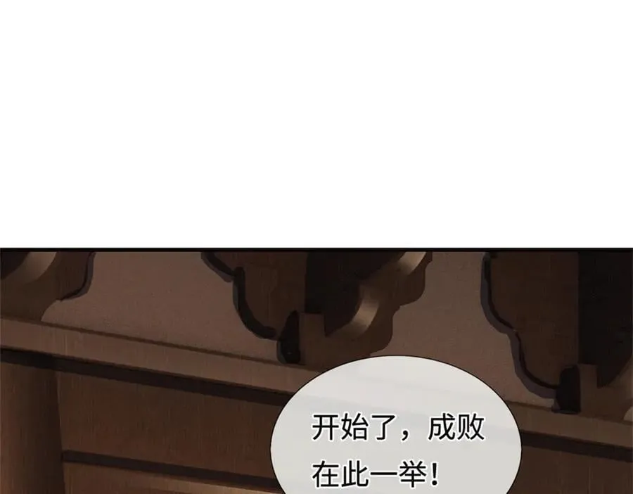第227话 诡异至极13