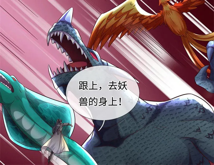 第227话 诡异至极26