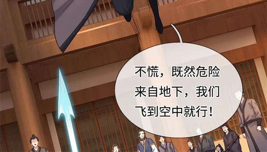 第228话 被抽中了50