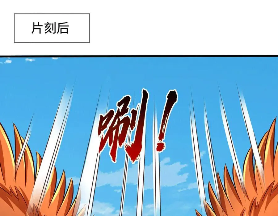 第226话 两全其美89