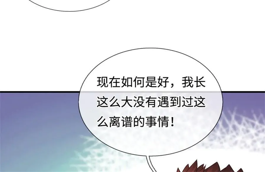 第227话 诡异至极83