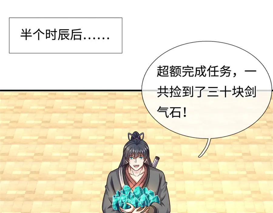第227话 诡异至极56