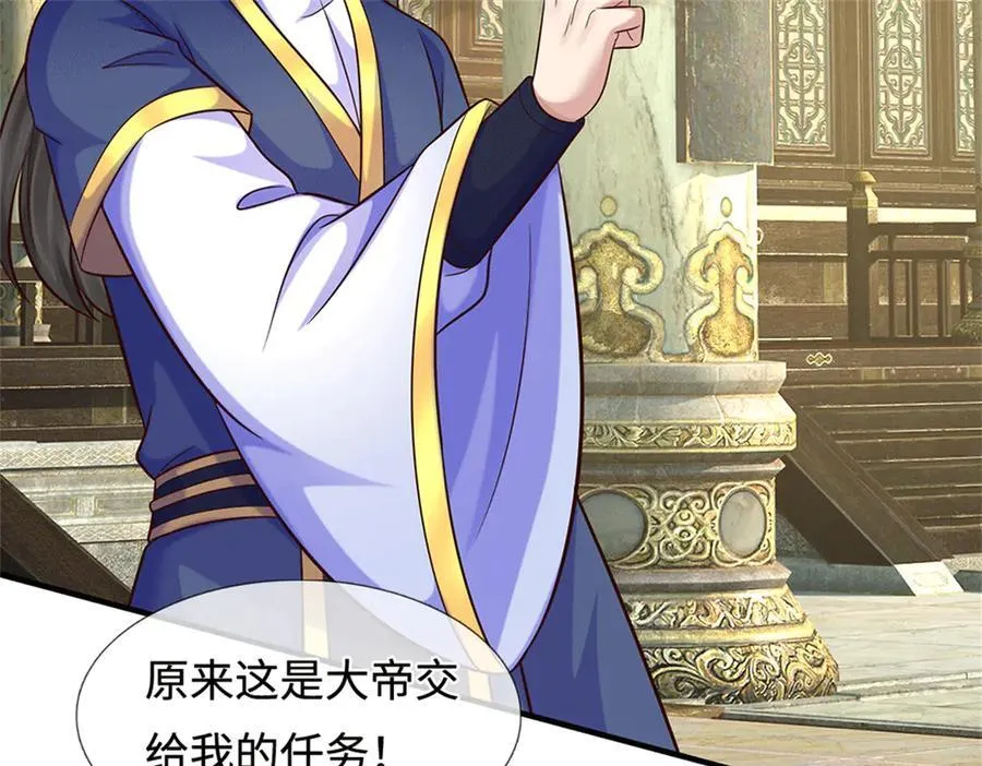 第228话 被抽中了20