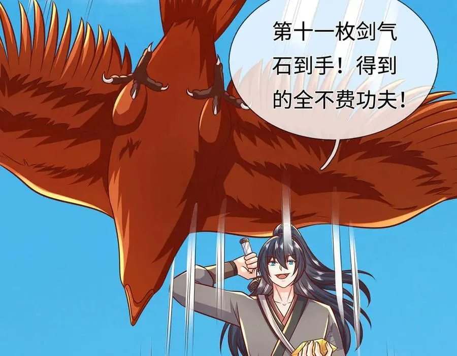 第226话 两全其美105