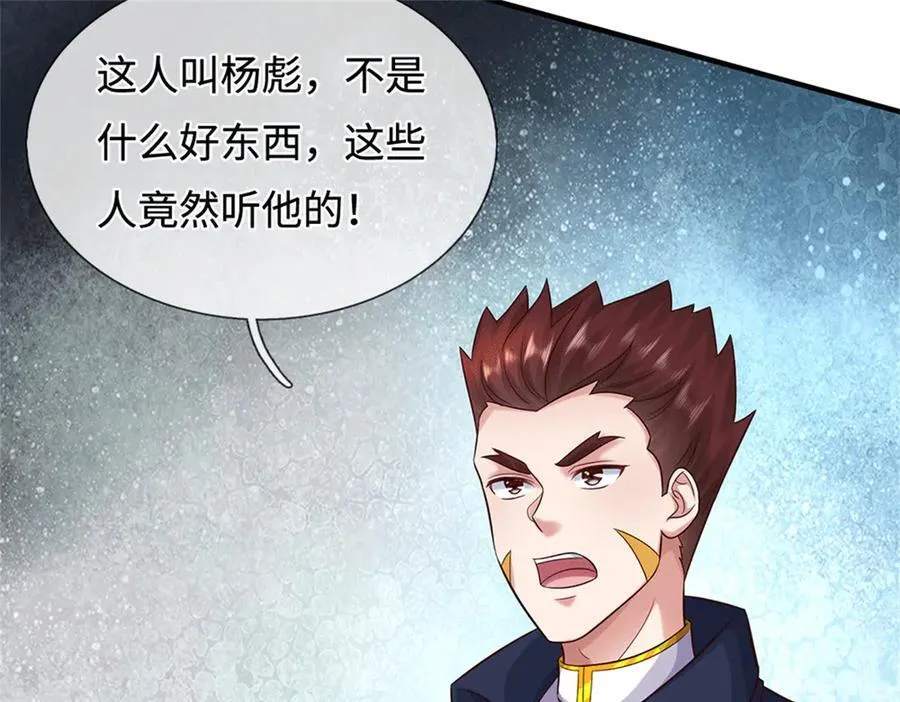 第228话 被抽中了13