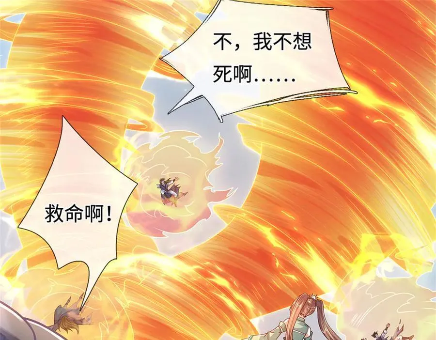 第232话 知识盲区110