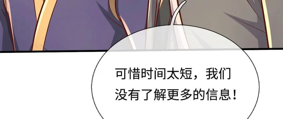 第226话 两全其美23