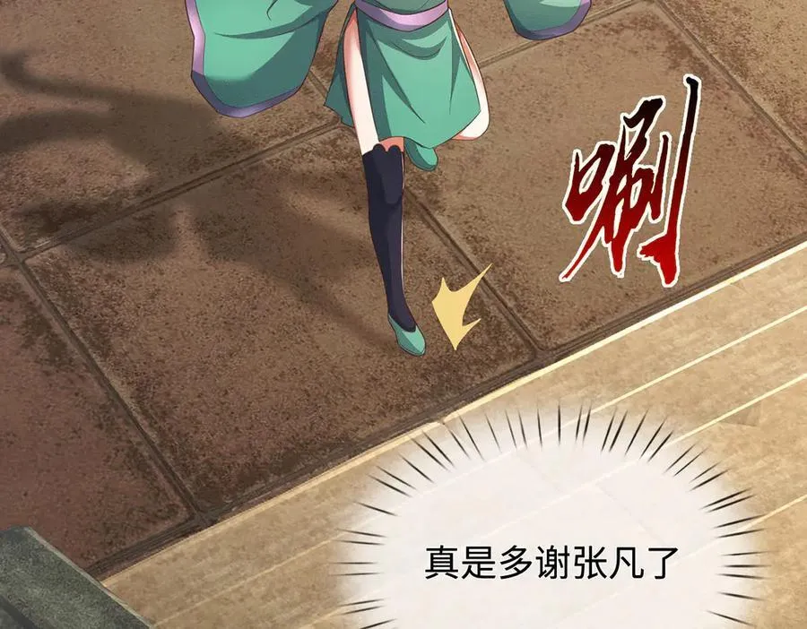 第229话 找规律64