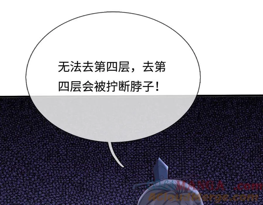 第230话 123木头人39