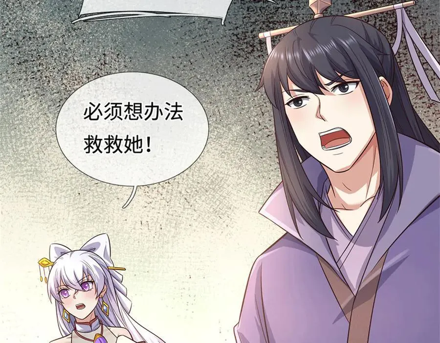 第229话 找规律10
